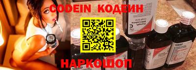 бутират Кунгур