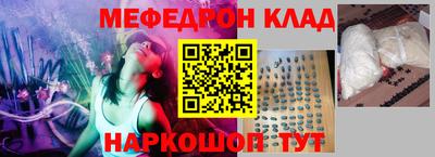 ALPHA-PVP Кумертау