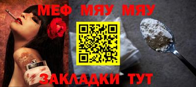 бутират Кунгур