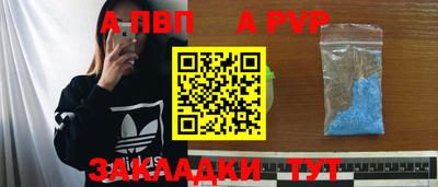 бутират Кунгур