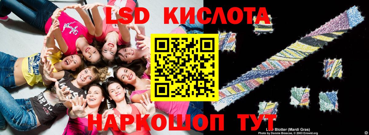 ЛСД экстази ecstasy Камышлов