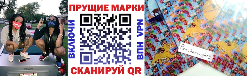 omg ссылки Камышлов Марки NBOMe 1500мкг