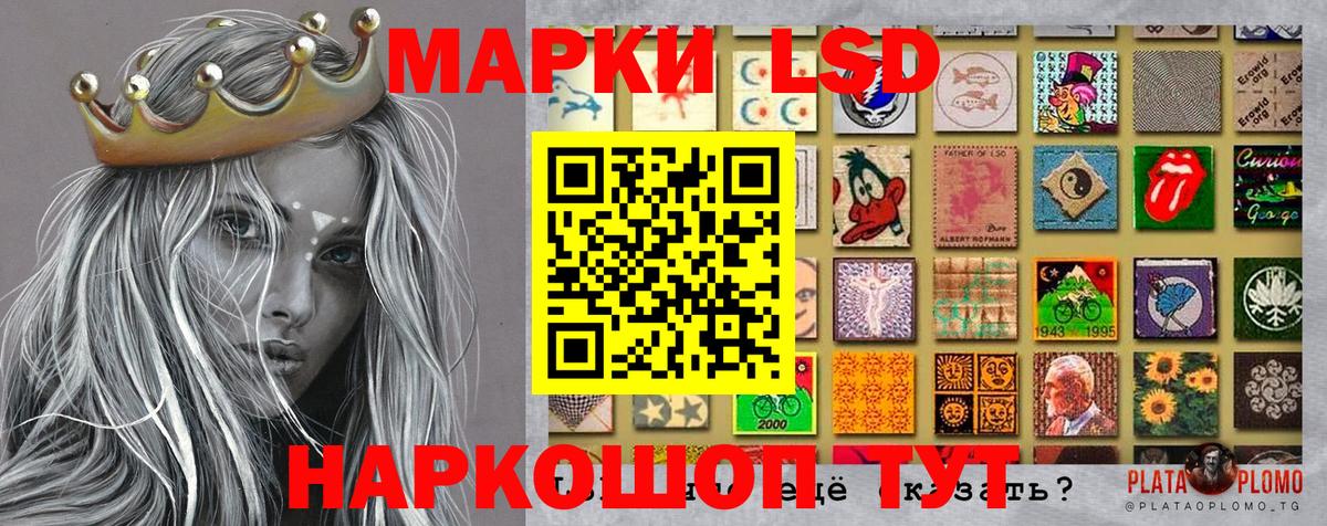 Марки 25I-NBOMe 1500мкг  Марки 25I-NBOMe 1500мкг  Марки 25I-NBOMe  Вход с VPN  Камышлов 