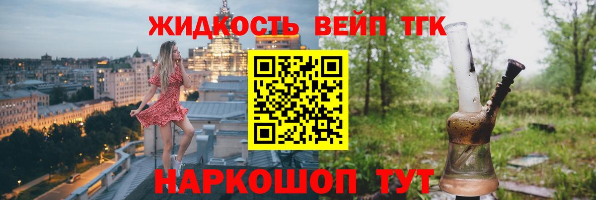 Камышлов  Дистиллят ТГК THC oil  Вход с VPN 