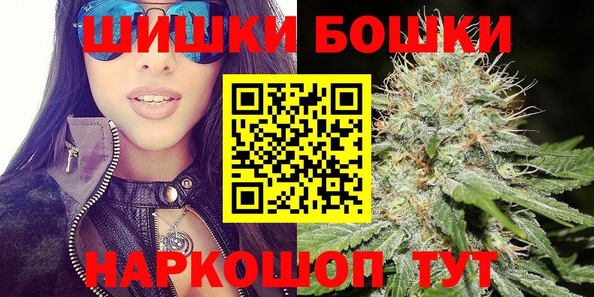 Камышлов  Канабис Amnesia  Вход с VPN  Каннабис Ganja 